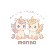 栃木県宇都宮でベビーマッサージ・資格スクールなら『manna』